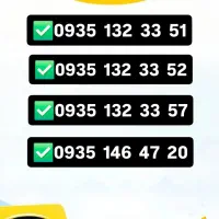 ایرانس.ل قیمت مناسب
