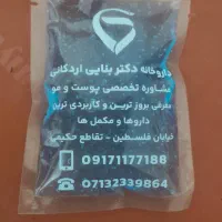 یخ پزشکی کمپرس سرد یخ ژله ای
