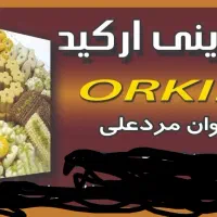 فردار قنادی و  استاد. کار. و. نیروی ساده  اقا