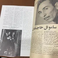 روزنامه مجله کتاب قدیمی فروش خرید|مجلات|مهریز, |دیوار