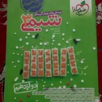شیمی ریاضی فیزیک