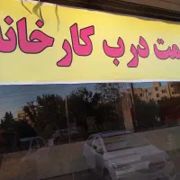 حراج شیرآلات و لوازم بهداشتی راسان و البرز|عمده‌فروشی|تهران, جنت‌آباد شمالی|دیوار