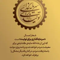 شراکت یا سرمایه گذاری در کاری شفاف|فعالیت داوطلبانه|تهران, فلسطین (میدان انقلاب)|دیوار