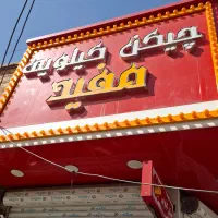 به دو سوخاری زن آقا یا خانوم نیازمندیم