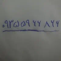 سیم کارت935