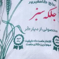 برنج محلی کامفیروزی و هندی و پاکستانی به شرط پخت