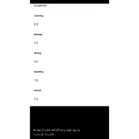 کلاس تخصصی آیلتس|خدمات آموزشی|اصفهان, شهریار|دیوار