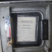 تراز صنعتی درحدنو