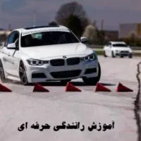 راهنمایی در خصوص رانندگی