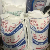 برنج ایرانی درجه یک/تخفیف ویژه