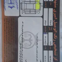 پژوپارس سال بسیار تمیز ودیدنی|خودرو سواری و وانت|تهران, تهرانپارس شرقی|دیوار