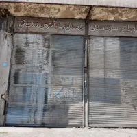 آدران رباط کریم بر اصلی جاده ساوه مغازه زمین سوله|فروش دفتر صنعتی، کشاورزی، تجاری|رباط‌کریم, شهرک صنعتی زواره‌ای|دیوار