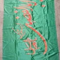 پرچم یا ابوالفضل