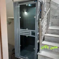 بالابر و آسانسور|فروشگاه و مغازه|تهران, آزادشهر|دیوار