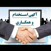 مانگی 30 ملیون تومان