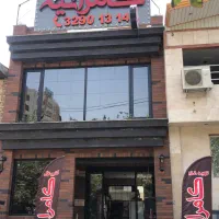 استخدام نیروی اشپزخانه