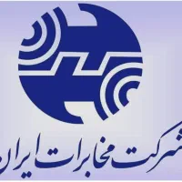 خط تلفن ثابت