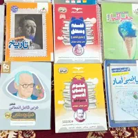 کتاب کنکور انسانی