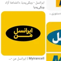 سیم کارت ایرانسل 09398112929