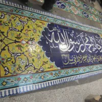 تولیدکننده کاشی وآجرهای سنتی ومدرن|مصالح و تجهیزات ساختمان|فریمان, |دیوار