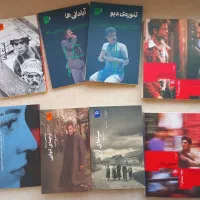 تعدادی کتاب سینمایی. نو. نصف قیمت.