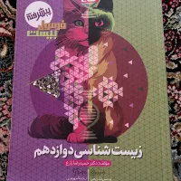 کاغذ