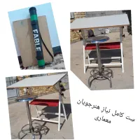 سِت کامل نیازِ هنرجویان و مهندسین معماری