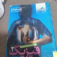 کتاب آموزشی گاج، خیلی سبز   یازدهم و دهم|کتاب و مجله آموزشی|گالیکش, |دیوار