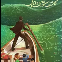 تدریس خصوصی دروس ابتدایی|خدمات آموزشی|قم, فرهنگیان و شهربانی|دیوار