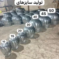 کلاهک هواکش  گردون