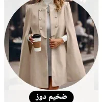 آموزش خیاطی تخصصی آموزشگاه ژیکو|خدمات آموزشی|اسلام‌‌آباد غرب, |دیوار