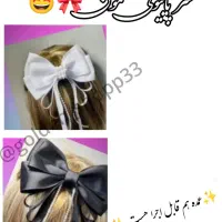 گل پاپیونی برای دسته گل ،کادو،دکور و انواع گل سر|گل مصنوعی|رفسنجان, |دیوار