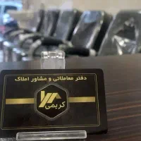 ویلائی-هفتصد-دستگاه