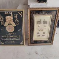 تابلو خانه خدا ودرب خانه خدا|تابلو فرش|زاهدان, |دیوار