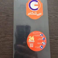 اس ۲۳ اولترا آکبند