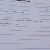 کتاب کار حسابان|کتاب و مجله آموزشی|تهران, شکوفه|دیوار