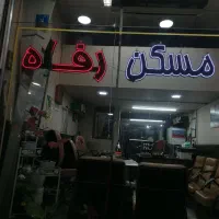 91متری-دوخوابه-فروشی-بن-بست-انقلاب-هفت-تیر