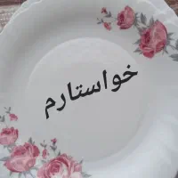 ارکوپال گرد