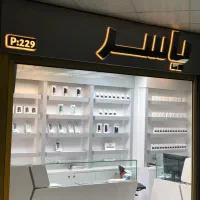 تابلوسازی چنلیوم باکس لایت باکس