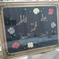 تابلو پولک دوزی