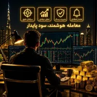 کانال رایگان سیگنال انس ترید فارکس درامد دلاری
