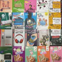 کتاب های کنکوری وکمک اموزشی تجربی
