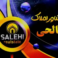 فروش ۱۷۰متری ملکی تک واحدی کسرا قابل تهاتر