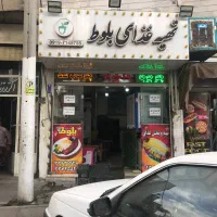 مغازه ۷۵ متر باسند ملکیت مجاور ایستگاه مترو خط۷