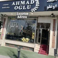 فروشنده خانم ، سالن کار خانم