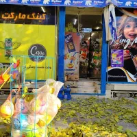 استخدام نیروی چیدمان