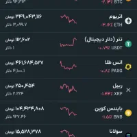 صراف و بیت کوین رایگان کامل واقعی کد دعوت RRMAQ