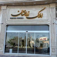 پیش-فروش-آپارتمان-105-متری-انتهای-آوینی