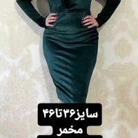 پیراهن مجلسی یلدا|لباس|اردبیل, |دیوار