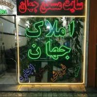 مشارکت در اجاره سالن زیبایی با آرایشگاه در قائمیه|اجارهٔ دفتر کار، اتاق اداری، مطب|اسلام‌شهر, زرافشان|دیوار